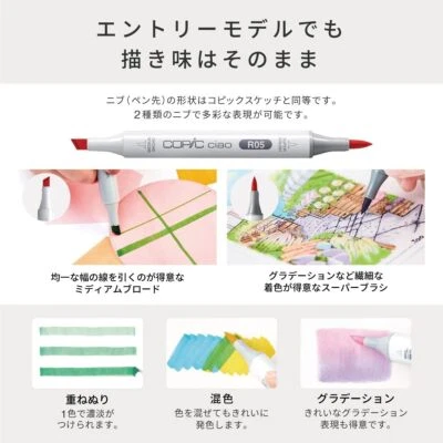 Too Markers Copic Ciao Start select 12,24,36,72 Color Set Manga Anime Art Pen - Image 1 of 2