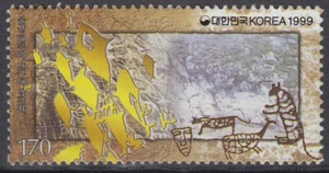 S. Korea KPCC1526 Millennium, Prehistoric Site, Artifact, Rock Carvings, Whale - Picture 1 of 1