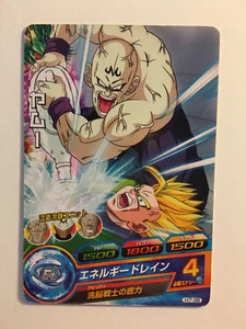 Dragon Ball Heroes H7-38 - Imagen 1 de 1