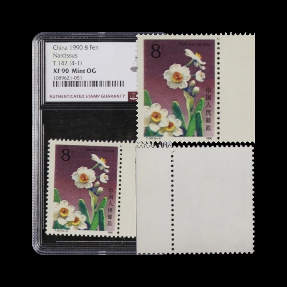 CHINA. 1990, 8 Fen - ASG M-90 XF, OG - Narciso 🌸 Vela de plata placa dorada Foto 1 de 4