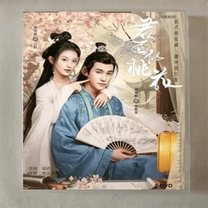Chinesisches Drama TV Jun Mian Si Tao Hua 2/DVD-9 Disc Chinesisch Sub 2024 - Bild 1 von 3