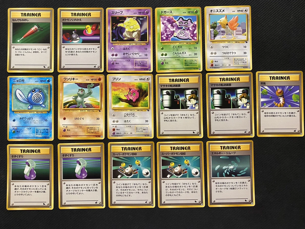 Pokemon Japanese Mix Squirtle Bulbasaur Deck 16 Card Lot Dinner8pm Com