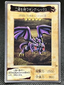 Two-Headed King Rex YuGiOh OCG Card - 1st  Bandai Pre-Konami 1999 - Picture 1 of 10