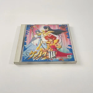 PC-Engine Valis III JAP Trés Bon état - Imagen 1 de 4
