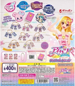 Aikatsu! Goods Collection 15 Types Set Full Comp Gacha Gacha Capsule Toy Japan - Picture 1 of 5