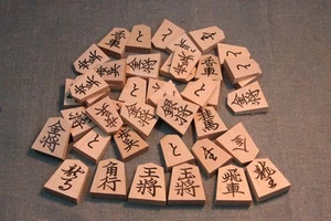 Horikoshi Tendo Shogi Stücke, geschnitzt, Ryoko Kalligraphie - Bild 1 von 3