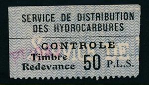 LEBANON Rarity Hydrocarbures Distribution Control Revenue Stamp 50 Ps - Picture 1 of 1