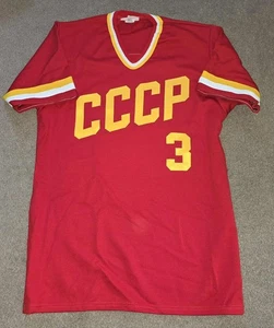 Camiseta de béisbol usada del juego CCCP de colección Rusia Unión Soviética - Imagen 1 de 4