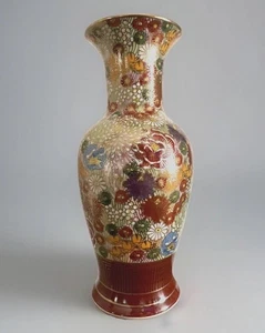 Antike japanische Satsuma Millefleur Vase späte Meiji-Ära gold vergoldet Tauben Sterne 8 Zoll - Bild 1 von 10