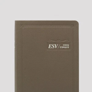 ESV Korean-English Study Bible | XL Einzelband | Mokka Brown PU Cover - Bild 1 von 8