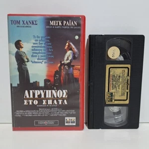 ROMANCE VHS TAPE Sleepless in Seattle 1993 GREEK SUBS PAL Tom Hanks Meg Ryan ZSV - Picture 1 of 5
