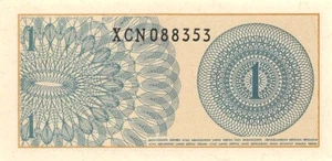 Indonesia  ** 1  Sen  1964  Series  XCN  * Replacement  Circulated Banknote HJ 6 - Picture 1 of 2