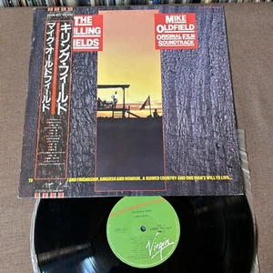 MIKE OLDFIELD The Killing Fields JAPAN LP RECORD 25VB-1017 w/ OBI, No Insert '85 - Picture 1 of 13