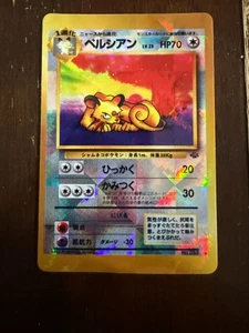 Pokemon Vintage Japanese Persian Prizm Holo Sticker Jungle - Picture 1 of 2