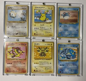 Pokémon Ana Promo Cards 6 Card set SEE DETAILS - Picture 1 of 2