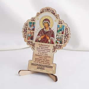 Orthodoxe Holzikone, Wandikone, christliches Amulett religiöse Dekoration, Wohndeko - Bild 1 von 5