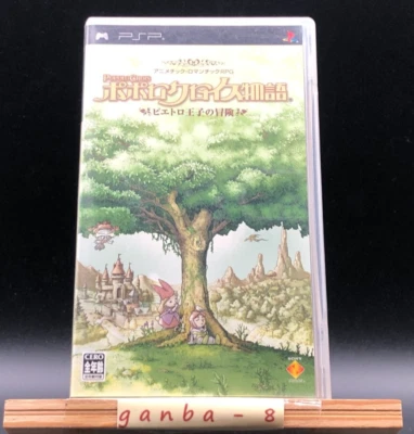 PoPoLoCrois (Sony PSP,2005) from japan - Image 1 of 4