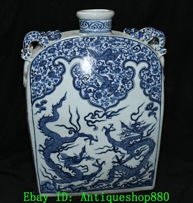 Jarrón botella plana patrón dragón fénix porcelana azul blanco dinastía Yuan de 14,5"" Foto 1 de 4
