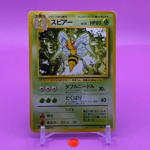 Beedrill JCC Lv.32 Juego de Cartas Pokémon Japonés Japón Nintendo Anime Envío Gratuito - Imagen 1 de 5