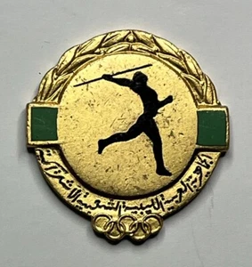 Alfiler Olímpico de la Jamahiriya Árabe Libia ~ 1980 Moscú ~ Jabalina - Imagen 1 de 8