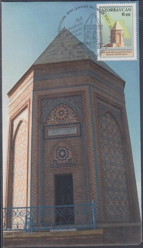 AZERBAIYÁN # 930.1 FDC para LUGAR DE ENTIERRO TRADICIONAL de NOÉ en la ciudad de Najicheván Foto 1 de 1