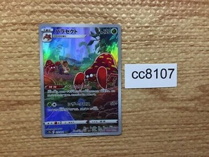 CC8107 Parasect BugGrass CHR S10A 072/071 Pokemon Card TCG Japan - Picture 1 of 4