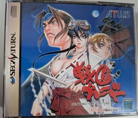 Sega Saturn Sengoku Blade Psikyo Atlus w/ Postcard NTSC-J Japan