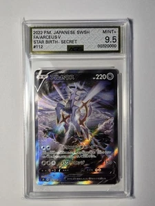 Arceus V SR SA 112/100 Pokemon Card Star Birth s9 Japanese AGS 9.5 Mint+ - Picture 1 of 2