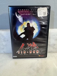 Jin-Roh: The Wolf Brigade (DVD, 2002) with Insert - Picture 1 of 7
