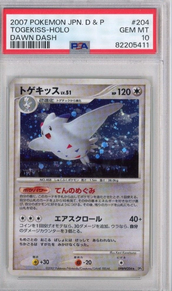 TOGEKISS HOLO 204 PSA 10 DAWN DASH 2007 POKÉMON D&P JAPANESE - Image 1 of 4