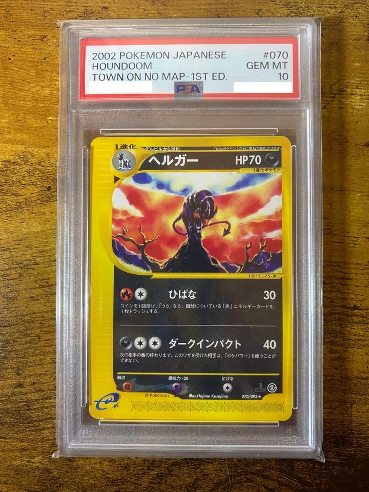 PSA 10 Houndoom e2 070/092  E-Series The Town on No Map 1st ED Pokemon Japanese - Image 1 of 4