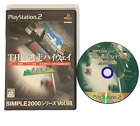 The Getaway Highway Tokyo Simple 2000 Vol.68 Jeux Jap PlayStation 2 Ps2 Jeu