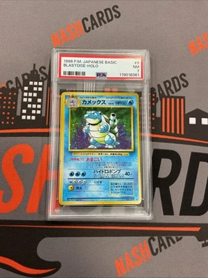 1996 Pokemon Japanese Basic #9 Blastoise-Holo PSA 7 - Image 1 of 2