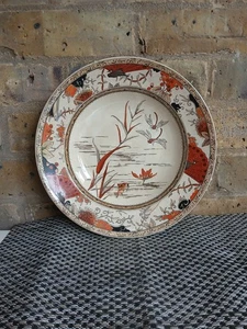 Antiguo plato de sopa de cena de 10,5" Royal Doulton Kudos Aesthetic Transferware de la década de 1890 - Imagen 1 de 23