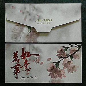 2015 Shiseido CNY Packet/ Ang Pow - 1 pc  - Picture 1 of 2