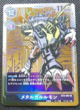 Metal Garurumon Digimon Card Game Holo Japanese BT2-081 SR Bandai From Japan F/S