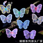 50pcs butterfly shape Embroidered Lace Applique decoration Clothing material 