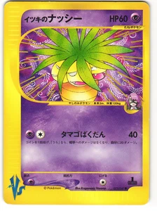 Will's Exeggutor Common Pokémon TCG 'Pokémon VS' 073/141 Ungraded - Picture 1 of 2