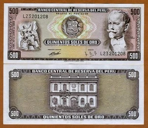 Peru, 500 Soles de Oro, 1969, P-104 (104a), aUNC Scarce - Picture 1 of 1