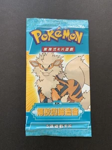 Pokémon Chinese EX Legend Maker Arcanine Pack Factory Sealed 2006 - Picture 1 of 2