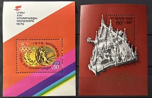 Russia USSR, 1976, Olimpic Games. Montreal and Moskow. Souvenir Sheets. MNH - Picture 1 of 1