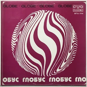 GLOBE world greated hits by ABBA, Rolling Stones... & more - Vinyl LP Near Mint - Picture 1 of 4
