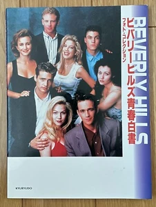 BEVERLY HILLS 90210 photo collection Japanese Book 1997 Luke Perry RARE!! - Foto 1 di 9