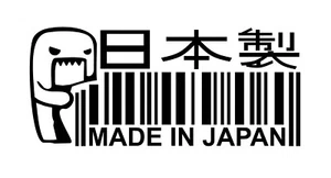Made In Japan Monster Eating Zähne Scan Barcode Aufkleber Stickerfolie Vinyl Gag - Bild 1 von 1
