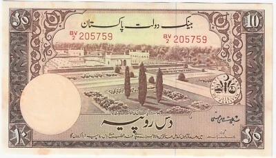 Pakistan 10 Rupees ND 1951-67 Pick 13 Unc Usual Staple Holes - Image 1 of 2