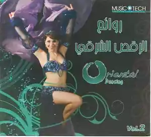Best Belly Dance Music: Oriental Dancing Practice Listen BellyDance Arabic CD - Imagen 1 de 2