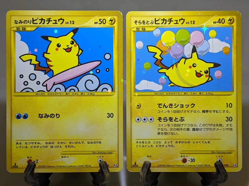 Flying Pikachu 090/090 & Surfing Pikachu 089/090 Pt2 Japanese Pokemon Card あ125 - Image 1 of 4