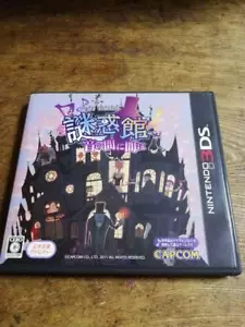 Nazo Waku Yakata Mystery Museum Oto no Aida ni Aida ni Nintendo 3DS Japan import - Picture 1 of 3