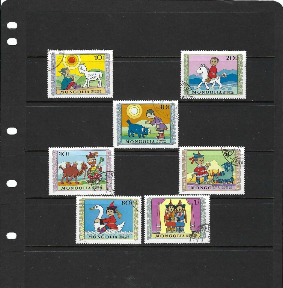 ''INTERNATIONAL CHILDREN'S DAY''     - 1975 MONGOLIA.- (7) - Image 1 of 1