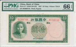 Bank of China China 10 Yuan 1937 PMG 66EPQ - Picture 1 of 3